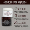 Fresh馥蕾诗黑茶睡眠红茶修护面膜 商品缩略图2