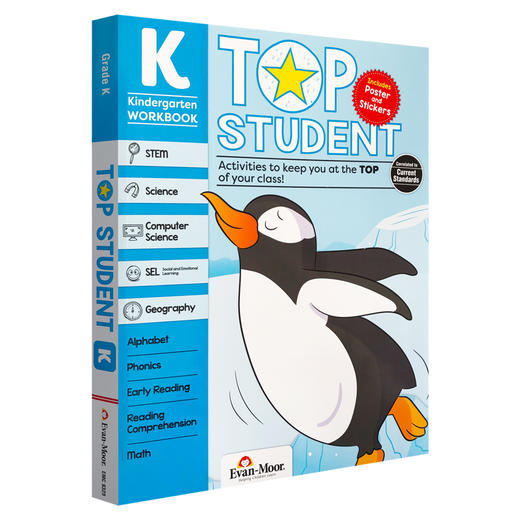 【曹文老师推荐】Evan-Moor Top Student 优等生系列 商品图2