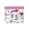KAO/花王 玫瑰洗衣粉 粉色 800GJPY带授权招加盟代理 商品缩略图0