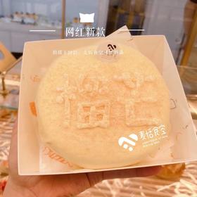 榴芒蛋糕（千层皮➕淡奶油➕榴莲果泥➕芒果➕蛋糕胚）