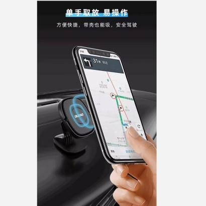 独到 F16C 粘贴式磁吸车载手机导航支架1盒装JPY带授权招加盟代理 商品图2
