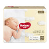 好奇金装纸尿裤 NB80 3包装JPY带授权招加盟代理 商品缩略图1