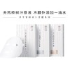 养生堂提亮/紧致面膜*2盒 商品缩略图0