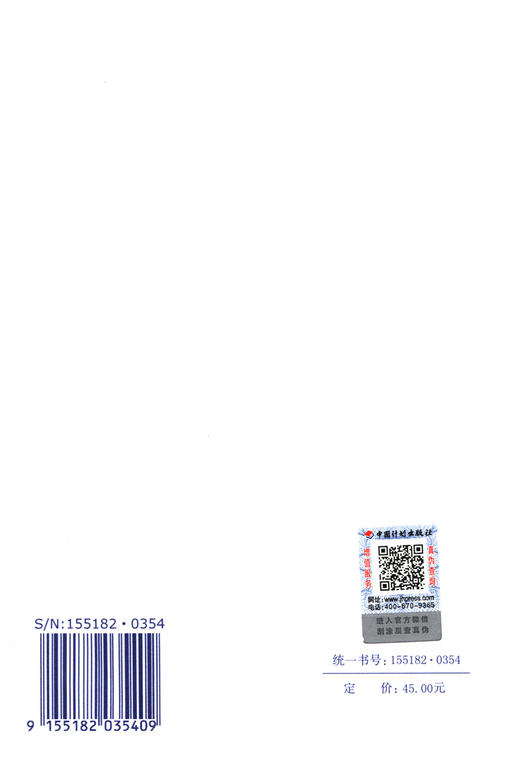 GB 50089-2018 民用爆炸物品工程设计安全标准 商品图1