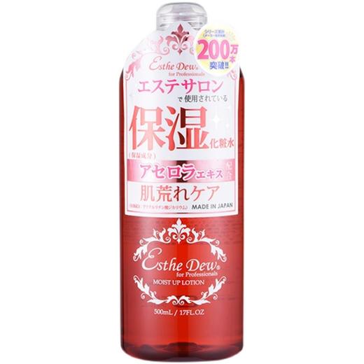 ESTHE DEW/伊诗露 化妆水 500ML红色保湿 绿色祛痘蓝色白白请备注JPY带授权招加盟代理 商品图4