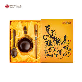 十二生肖实木碗勺套装9993