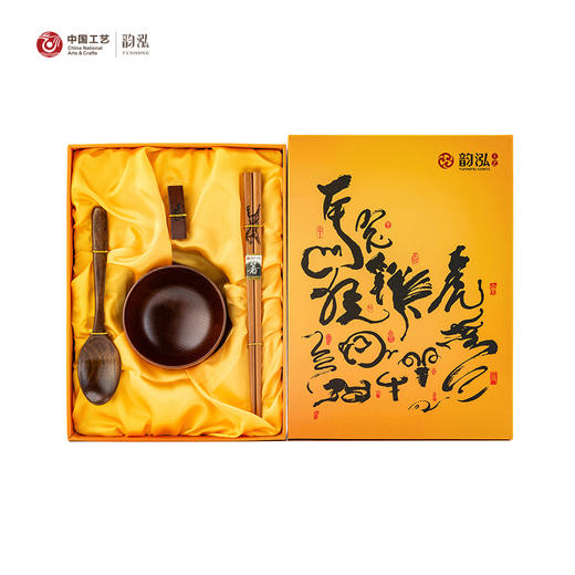 十二生肖实木碗勺套装9993 商品图0