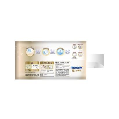 尤妮佳moony极上通气系列XXL26拉拉裤 彩标原箱4包装JPY带授权招加盟代理 商品图2