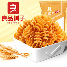 良品铺子|【爆款满减】南瓜酥（膨化食品) 75g（单拍不发货）