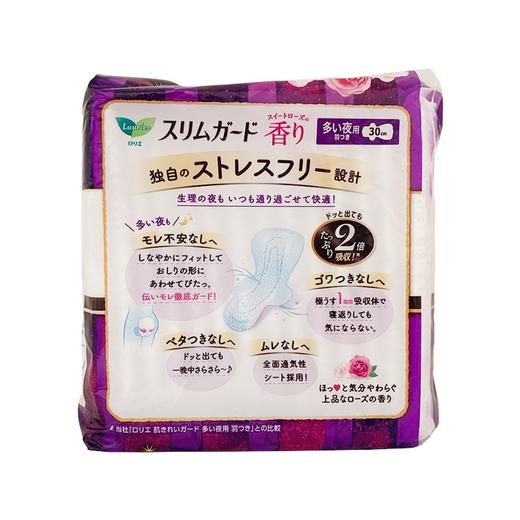 LAURÍER/乐而雅 丝薄无护翼卫生巾 S系列 30CM*14片JPY带授权招加盟代理 商品图3