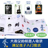 乐乐趣-美国儿童STEAM互动百科系列 机器人百科 商品缩略图1