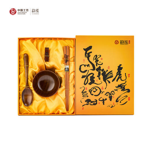 十二生肖实木碗勺套装9993 商品图5