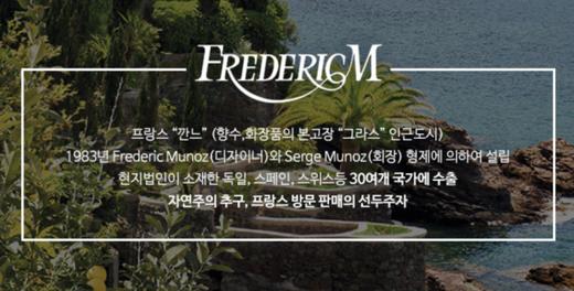 Silvana Eau de Parfum Fredericm 女士香水 75ml 韩国直邮JPY带授权招加盟代理 商品图2