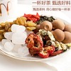 玺赞折盒+八宝茶70g *10袋（三种口味随机配） 商品缩略图1