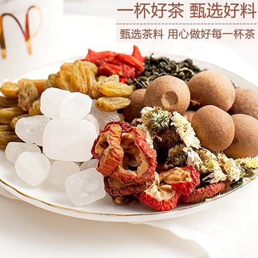 玺赞折盒+八宝茶70g *10袋（三种口味随机配） 商品图1