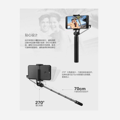 华为荣耀AF11原装自拍杆 自拍神器 3.5接口1盒装JPY带授权招加盟代理