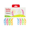 bobo 宽口径奶瓶手柄 BO1802（4色随机发货）4袋JPY带授权招加盟代理 商品缩略图0