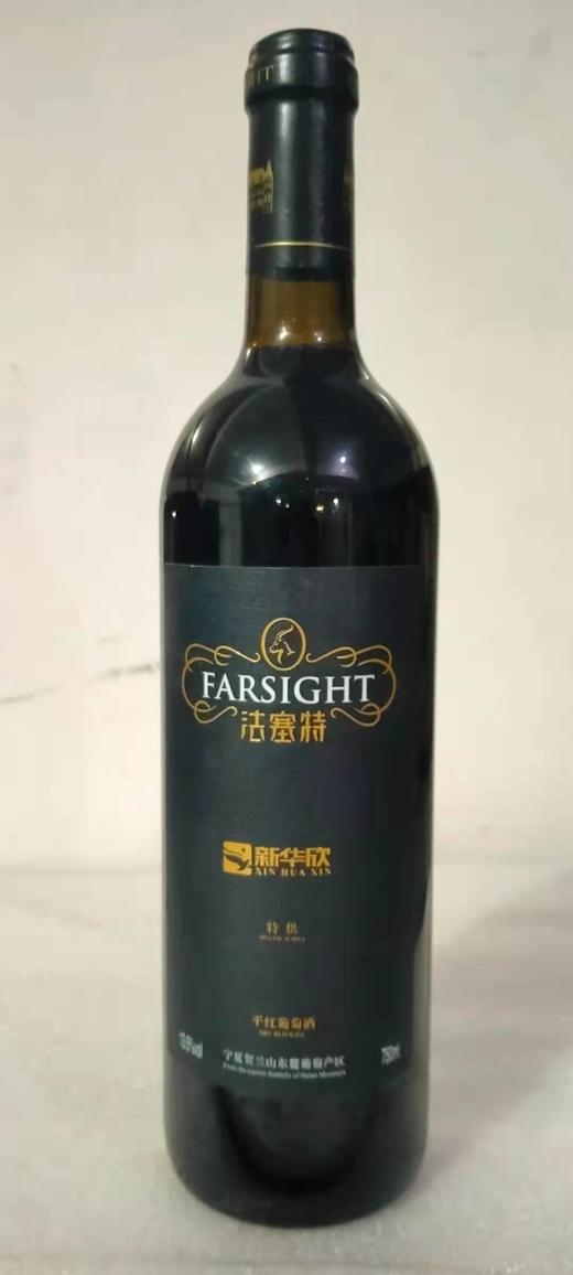 9月4日-9月5日出单奖励业务伙伴宁夏红酒一支 商品图0