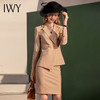 IWY/卡其色西装套装女通勤套裙不对称气质高端名媛ol职业装女C1127+S982 商品缩略图0