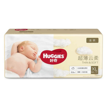 好奇金装纸尿裤 XL60 3包装JPY带授权招加盟代理