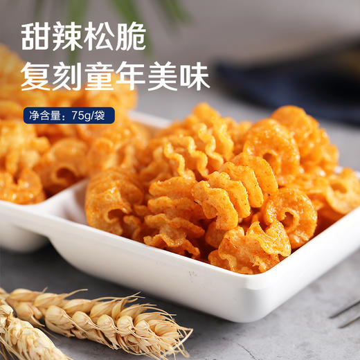 良品铺子|【爆款满减】南瓜酥（膨化食品) 75g（单拍不发货） 商品图2