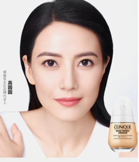  倩碧 | 重磅新品 能淡痘印的美白粉底来了！ 