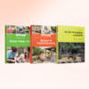 万千教育·幼儿园户外与自然系列套装3册 商品缩略图0