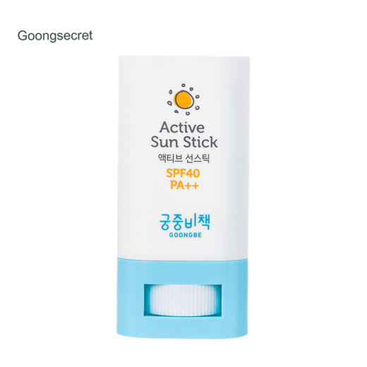宫中秘策儿童防晒棒SPF40PA++ 商品图0