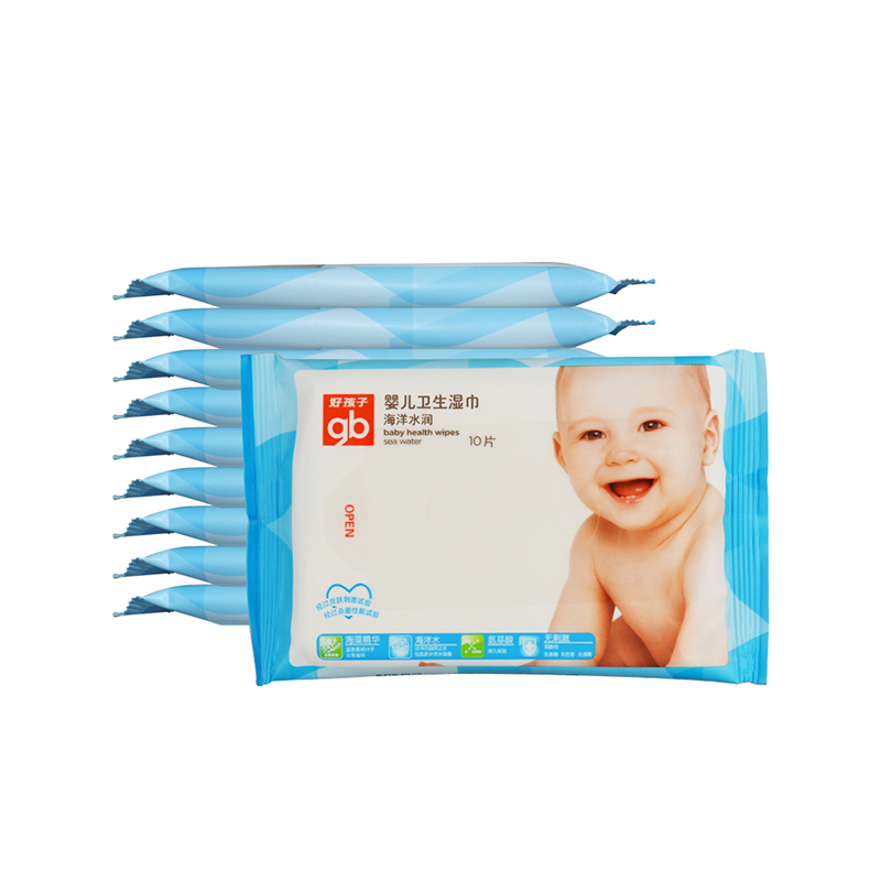 好孩子海洋水润婴儿卫生湿巾10片装10包JPY带授权招加盟代理