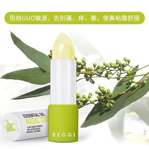 新西兰BEGGI鼻精灵 通鼻膏 涂抹式 含麦卢卡精油 成人/儿童鼻塞神器 商品图3