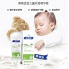 顺峰宝宝儿童保湿精华霜225g（倍润型）加大特惠装 商品缩略图5