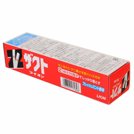 LION/狮王 特效去烟渍ZACT防口臭牙膏 薄荷 150GJPY带授权招加盟代理 商品图3