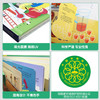 乐乐趣-揭秘翻翻书数理化礼盒 5-10岁 商品缩略图6
