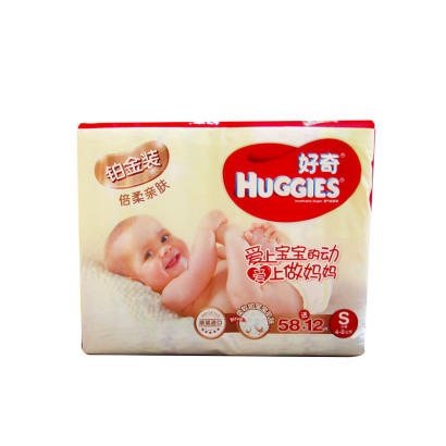 好奇铂金装纸尿裤 S58+12 3包装JPY带授权招加盟代理 商品图1