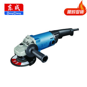 东成125角磨机