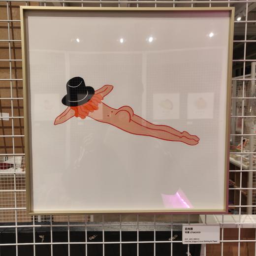 羞羞展览画 40x40cm 商品图10