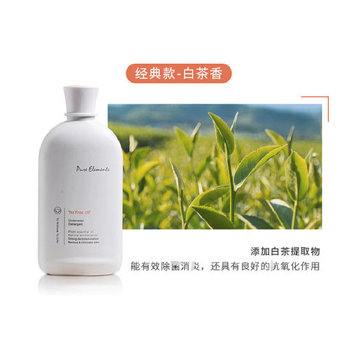 笙木之源内衣清洗液500ml女士洗短裤内裤洗衣液 商品图3