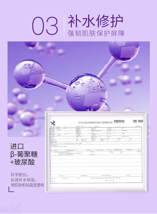 [紫苏面膜]【49.9任选3件 | 79.9任选5件 | 专区满3件送唇釉】透蜜 紫苏水润保湿面膜10片/盒 商品图1