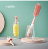 可优比硅胶清洁刷套装360度旋转硅胶刷奶嘴刷清洗奶瓶刷子 3个装JPY带授权招加盟代理 商品缩略图3