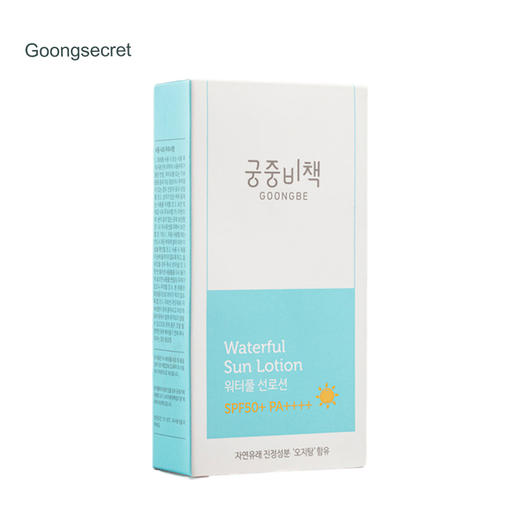 韩国宫中秘策 防晒霜SPF50 80ml 商品图3