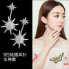JU-HG0320欧美气质夸张后挂式镶钻八芒星耳环网红时尚街拍太阳花耳钉耳坠女 商品缩略图1