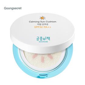 宫中秘策儿童宝宝防晒气垫SPF32 PA++