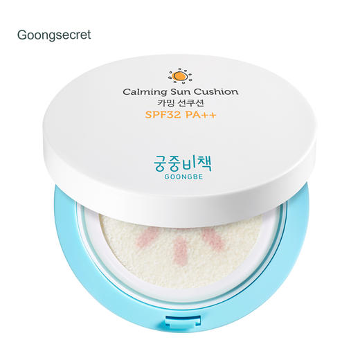宫中秘策儿童宝宝防晒气垫SPF32 PA++ 商品图0