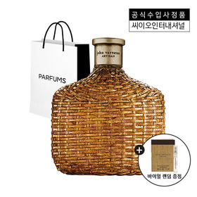 John  Varvatos Artisan EDT 75ML (+ shopping bag, free vials)JPY带授权招加盟代理