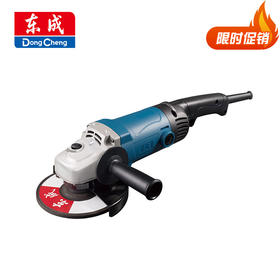 东成150角磨机