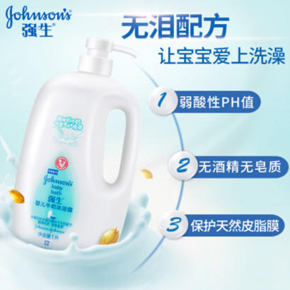 强生婴儿 牛奶沐浴露1L*2瓶 新生儿洗护滋润沐浴乳 1瓶装JPY带授权招加盟代理 商品图1