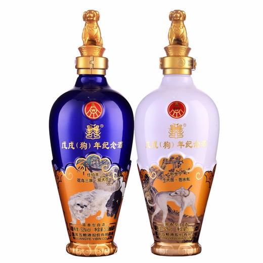 52五粮液戊戌（狗）年纪念酒 500ml×4 商品图4
