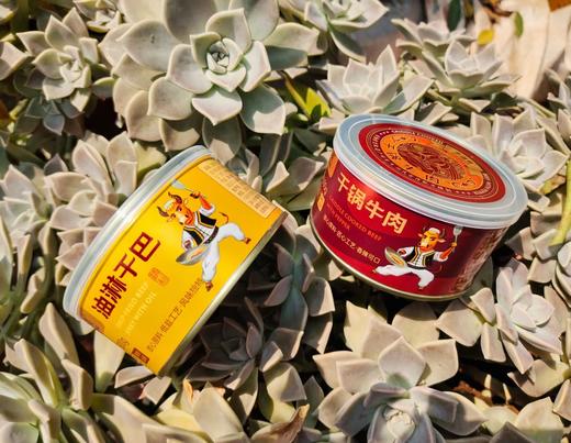 云南清真油淋干巴回族牛菜小黄牛干巴/干锅牛肉伴手礼方便食品旅行食品 商品图5
