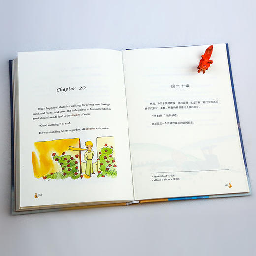 小王子（原版插图精美再现）小王子中英双语 英文原版无删减 商品图2