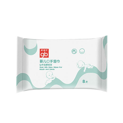 好孩子gb婴儿山羊奶口手湿巾8片*8包组合6包JPY带授权招加盟代理 商品图0